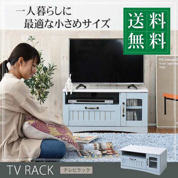32型テレビ - テレビ