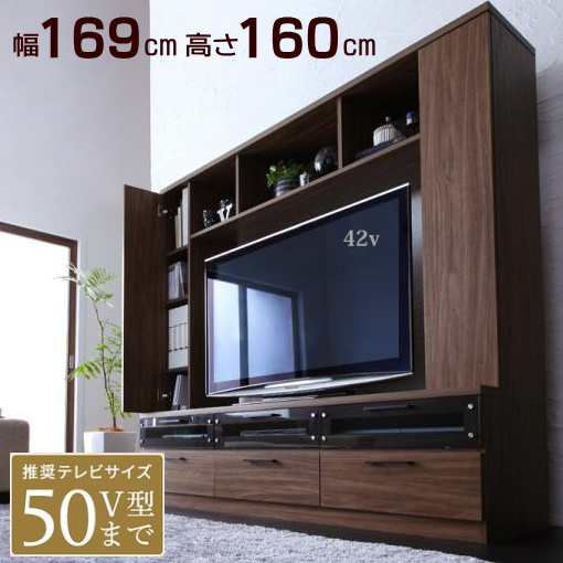 在庫品送料無料 テレビ台 壁面収納 ハイタイプ 幅約160cm 耐荷重約50kg ウォールナット テレビラック テレビボード テレビスタンド テレビ台 TV台 ハイタイプ（高さ60cm以上）