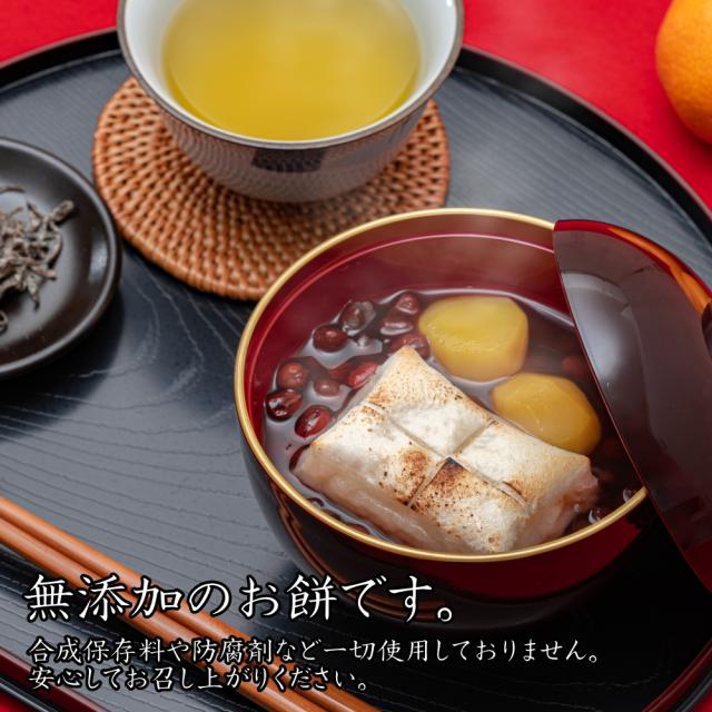 手作り 豆餅(切り餅)10枚入×10点セット こがねもち100％ 柔らかくコシのあるお餅 豆 青入道豆 餅 もち お餅 おもち 小餅 こもち 正月餅 お正月餅 無添加 お雑煮 年末 年始_5