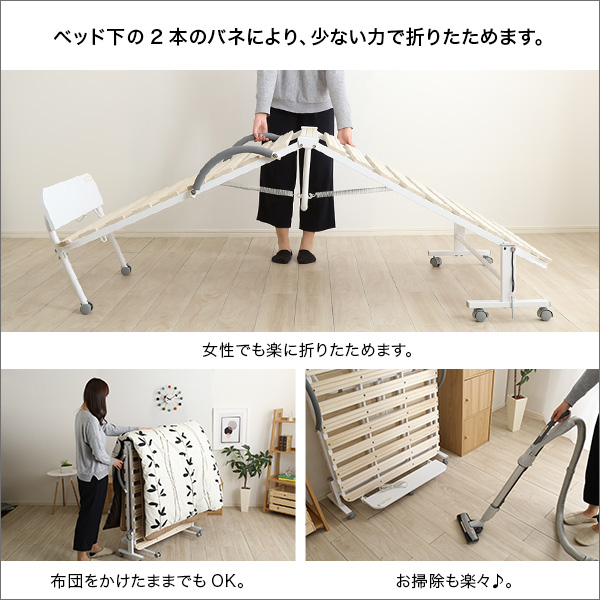 ベッド すのこベッド 折りたたみベッド シングル 宮付き コンセント付き 折り畳みベッド スノコベッド すのこ 折り畳み