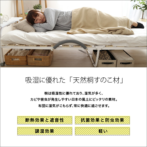 ベッド すのこベッド 折りたたみベッド シングル 宮付き コンセント付き 折り畳みベッド スノコベッド すのこ 折り畳み