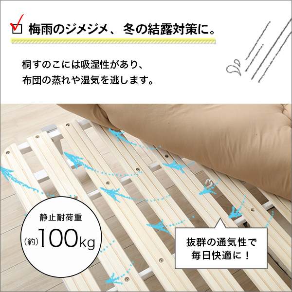 ベッド すのこベッド 折りたたみベッド シングル 宮付き コンセント付き 折り畳みベッド スノコベッド すのこ 折り畳み