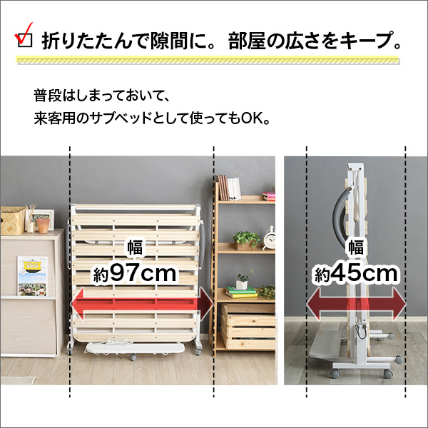 ベッド すのこベッド 折りたたみベッド シングル 宮付き コンセント付き 折り畳みベッド スノコベッド すのこ 折り畳み