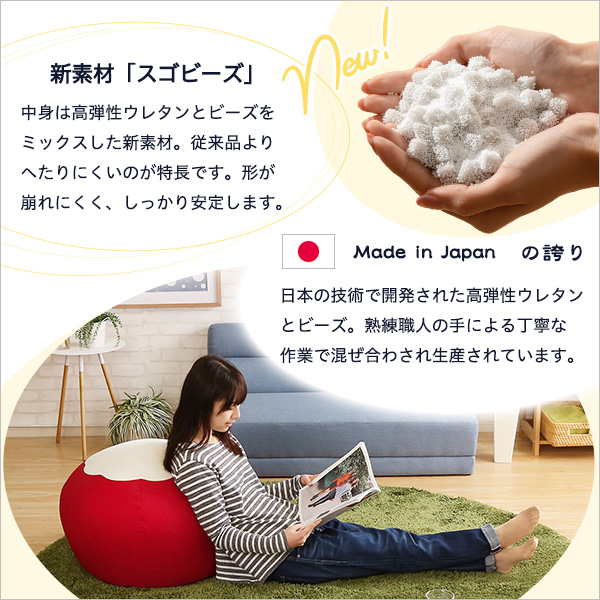 上品な かわいいビーズクッション お花型 ビーズクッションソファ フロアソファー 抱き枕 大きい シンプル 新素材 スゴビーズ クッション カラー イエロー Baskincoffee Vicom Corp Com 上品な かわいいビーズクッション お花型 ビーズクッションソファ フロアソファー 抱き枕 大きい シンプル 新素材 スゴビーズ クッション カラー イエロー Baskincoffee Vicom Corp Com