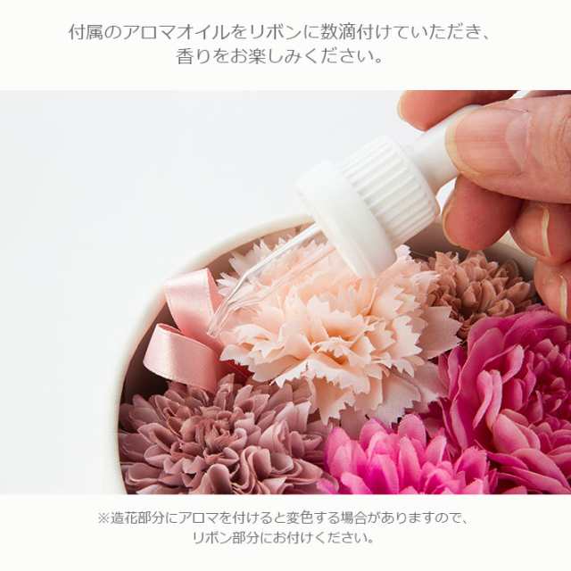 フラワーボックス アロマオイル ディフューザー 花 造花 インテリア 装飾 ギフト プレゼント 高級ローズ カーネーション 母の日の通販はau Pay マーケット ミッシュキッシュ