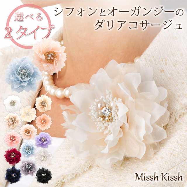 再入荷♡ バラ 赤 ブローチ ジャケット スーツ 冠婚葬祭 入学式 卒業式