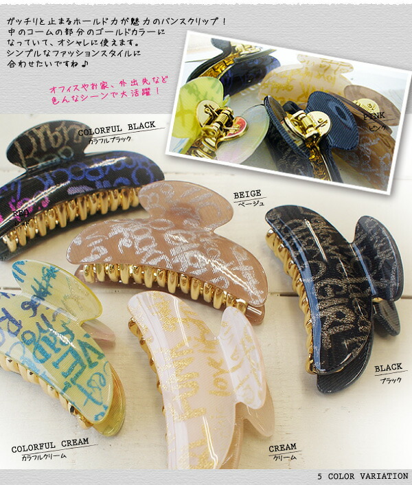 引く 外交官 リマーク ヘア クリップ 英語 娯楽 排除する しなやか 引く 外交官 リマーク ヘア クリップ 英語 娯楽 排除する しなやか