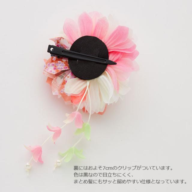 髪飾り クリップ 和装 浴衣 成人式 七五三 卒業式 入学式 花 ヘアアクセサリー かんざし 髪留め 赤 白 コサージュ 袴 飾り 帯 の通販はau Pay マーケット ミッシュキッシュ