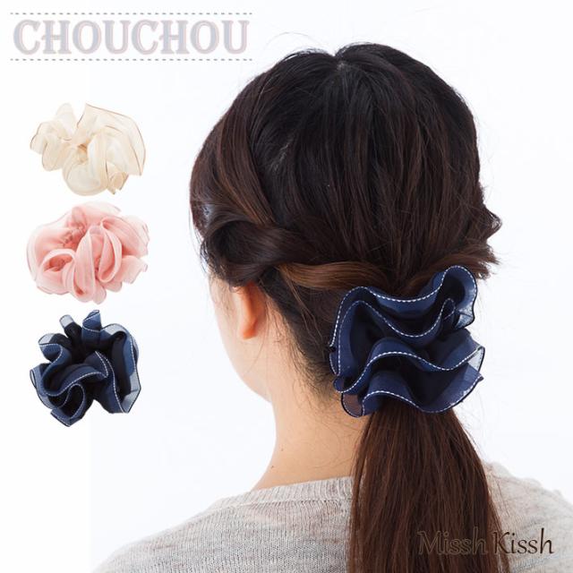 シュシュ ヘアアクセサリー ヘアアクセ ヘアアレンジ オーガンジー シフォン ステッチ ヘアゴム 普段使いの通販はau Pay マーケット ミッシュキッシュ