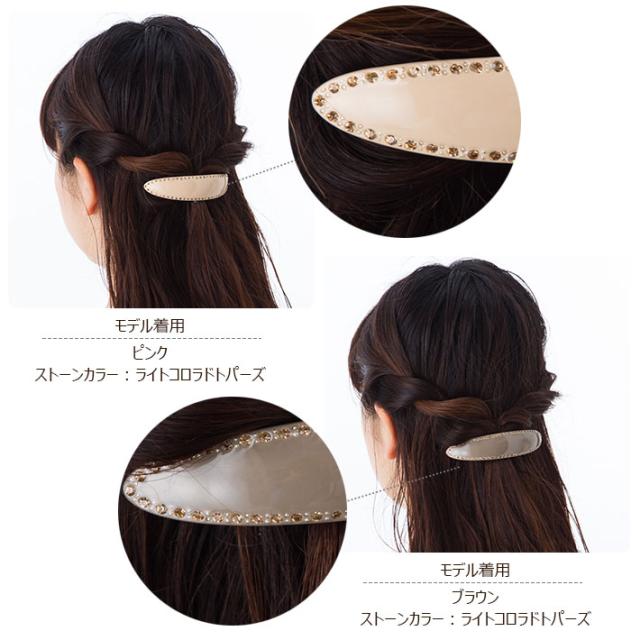 バレッタ ヘアアクセサリー ヘアアクセ ヘアアレンジ エナメル ラインストーン 髪留め 結婚式 パーティの通販はau Pay マーケット ミッシュキッシュ