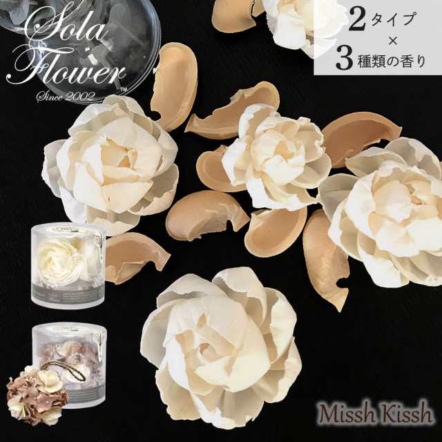 ポプリ 花 ソラマルシェ ソラフラワー マルシェ Solaflower Marche 天然ポプリインテリア 装飾 玄関 ギフト プレゼント 造花 の通販はau Pay マーケット ミッシュキッシュ