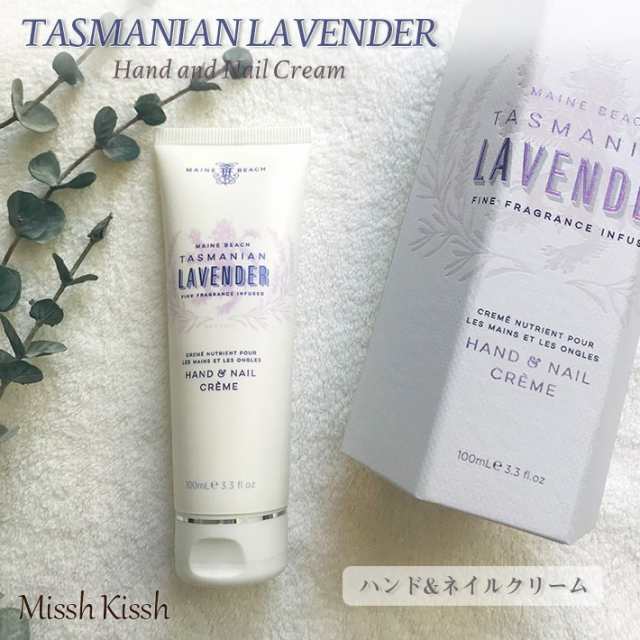 ハンドクリーム ネイルクリーム Maine Beach マインビーチ Tasmanian Lavender タスマニアン ラベンダー ハンド ネイルクリーム の通販はau Pay マーケット ミッシュキッシュ