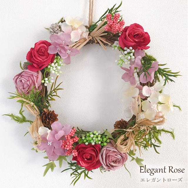 リース 造花 インテリア 装飾 ウォールデコ フラワーリース 23cm エレガントローズ ミックスフラワー 玄関 ギフト 母の日 Mothersdayの通販はau Pay マーケット ミッシュキッシュ