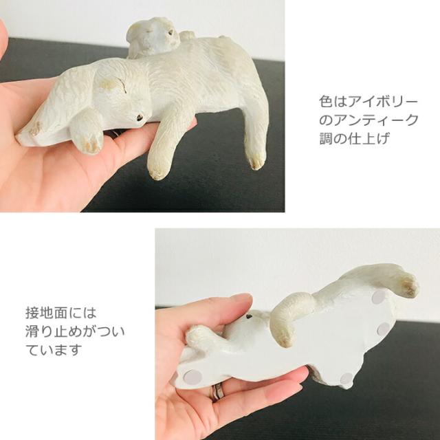 オーナメント オブジェ 親子ラビットスリーピング アンティーク ラビット うさぎ 可愛い 置物 インテリア 店舗装飾 アイボリーの通販はau Pay マーケット ミッシュキッシュ
