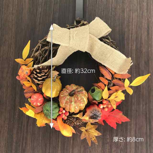 オブジェ インテリア ハロウィン Halloween Pumpkin おしゃれ 装飾 玄関 ギフト Halloween 秋 リース パンプキン Wreath 32cmの通販はau Pay マーケット ミッシュキッシュ