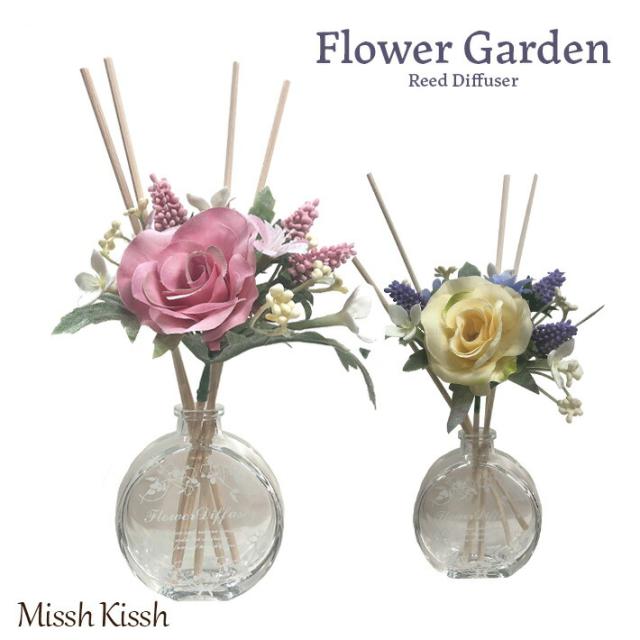 リードディフューザー フラワーガーデン 造花 日本製 アロマ ギフトの通販はau Pay マーケット ミッシュキッシュ