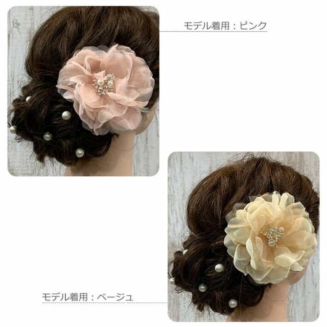 コサージュ Uピン ヘアアクセサリー ヘアアクセ ヘアアレンジ シフォン キラキラ ヘアクリップ 結婚式 フォーマル ブライズメイド 発表会の通販はau Pay マーケット ミッシュキッシュ