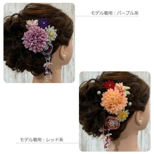 髪飾り つまみ細工 クリップ Uピン 和装 浴衣 セット 成人式 七五三 卒業式 入学式 花 ヘアアクセサリー かんざし 髪留め 赤 白 つまみ の通販はau Pay マーケット ミッシュキッシュ