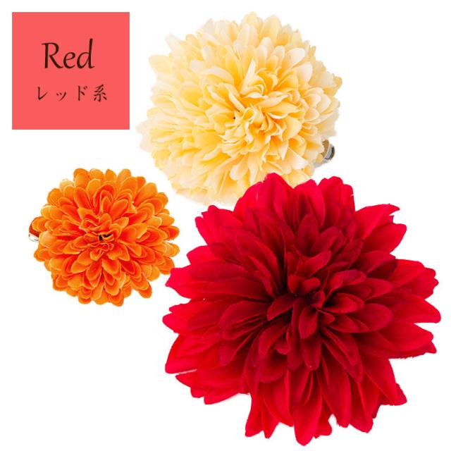 髪飾り クリップ 和装 浴衣 3点セット 成人式 七五三 卒業式 入学式 花 ヘアアクセサリー かんざし 髪留め 赤 白 和柄 習い事 の通販はau Pay マーケット ミッシュキッシュ