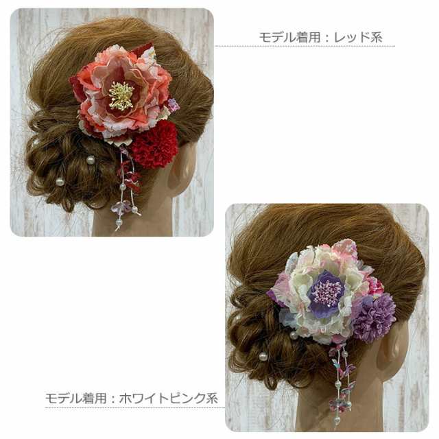 髪飾り クリップ Uピンパール 和装 浴衣 セット 成人式 七五三 卒業式 入学式 花 ヘアアクセサリー かんざし 髪留め 赤 白 和柄 習い事  の通販はau PAY マーケット - ミッシュキッシュ