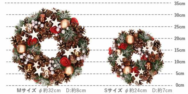 クリスマスリース リース 24cm ドングリ 星 レッド フラワー Sサイズ