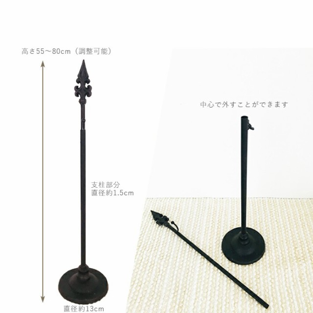 リースポールスタンド スタンド リース Wreath Pole Stand 装飾 玄関 ギフトの通販はau PAY マーケット - ミッシュキッシュ