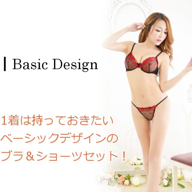 送料無料 ネコポス便 ブラ ショーツセット ブラジャー ブラ ショーツ セット セクシー ランジェリー セクシーランジェリー 可愛い の通販はau Pay マーケット Lady Cross