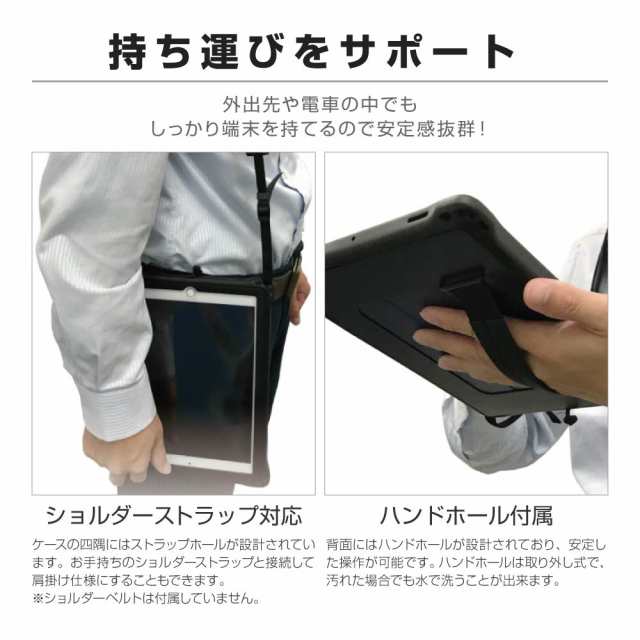 Ipad防水 防塵 耐衝撃ケース ブラック Ipad Air Ipad Air2 Ipad Pro 9 7inch Ipad 17 9 7inch Ipad 18 9 7inchの通販はau Pay マーケット Msソリューションズストア