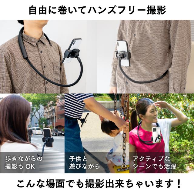 スマホスタンド スマホ スタンド アーム 寝ながら アームスタンド フレキシブルアーム スマートフォン Gopro フレキシブル撮影補助アームの通販はau Pay マーケット Msソリューションズストア