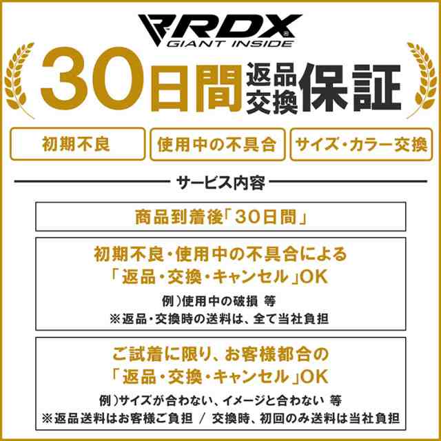RDX ボクシング バンテージ 簡単バンテージ バンテージサポーター グローブ 一体型 格闘技グローブ キックボクシング 格闘技 サポーター