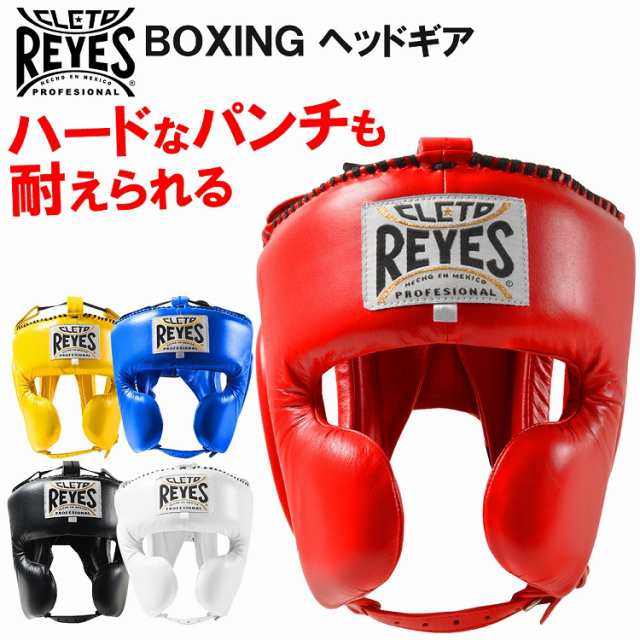 レイジェス Cleto REYES