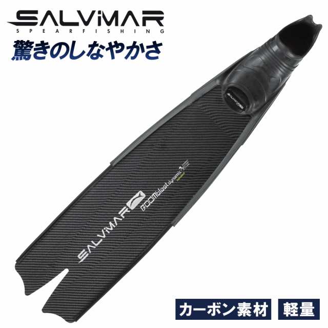 Salvimar ロング フィン ダイビングフィン 足ヒレ BOOMBLAST DYNAMIC