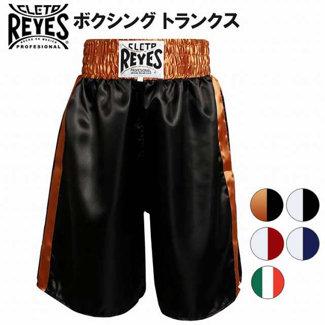 REYES レイジェス 正規品 ボクシングパンツ スリット 入り サテン