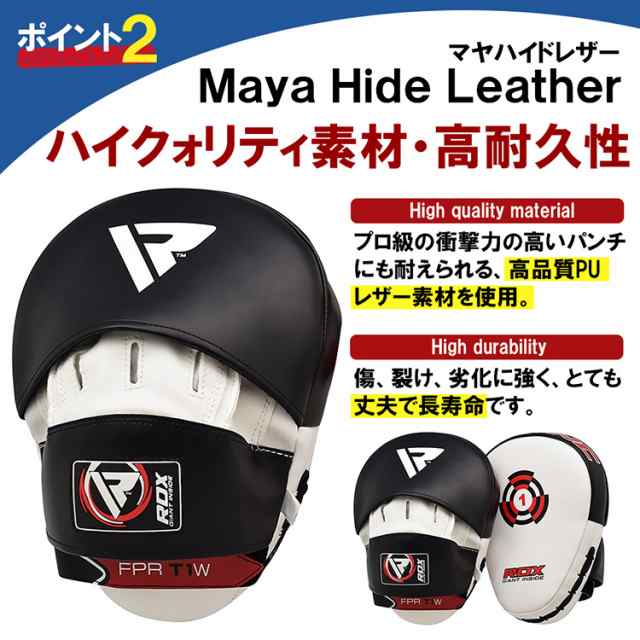 RDX ボクシングミット 革製 左右 セット パンチングミット ミット サンドバッグ レザー グローブ キックミット パンチ バンテージ