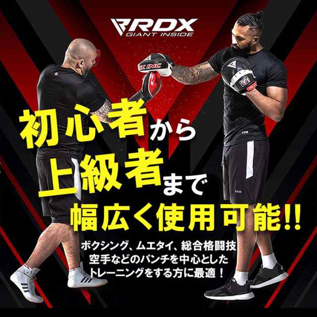 ボクシンググローブ パンチンググローブ RDX KARAシリーズ キック