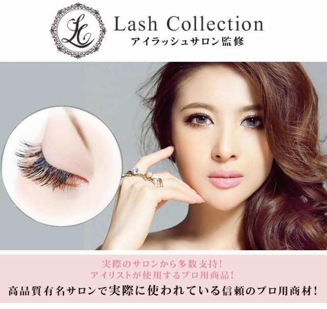 Lash Collection マツエクキット ツイーザー L字型 12.5cm ツイザ