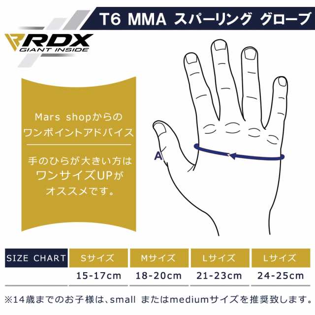 RDX MMA グローブ 黄色 S サイズ - ボクシング