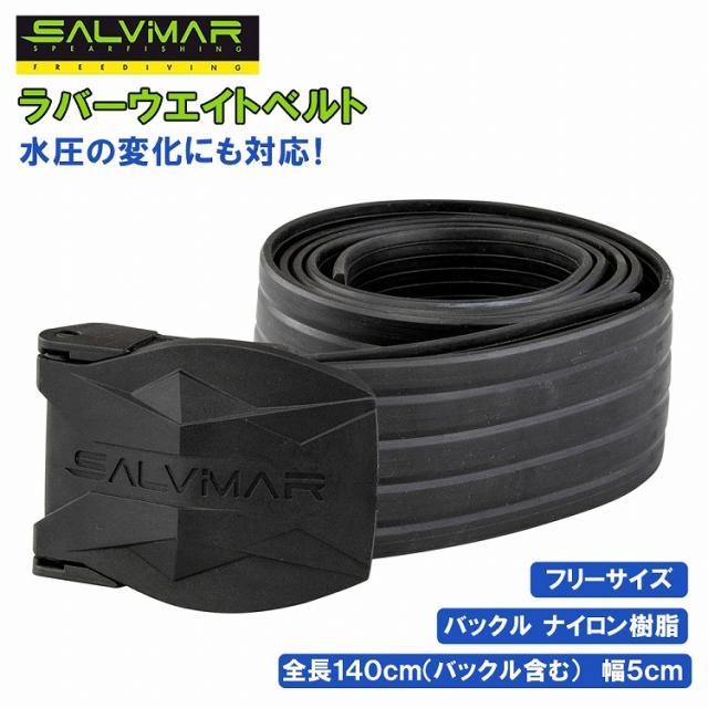 ダイバーウエイトベルト （これで解決！適切なダイビングウェイトと 