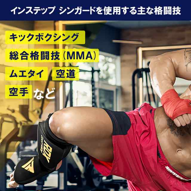 RDX 正規品 キックボクシングレガース シンガード すね当て すね