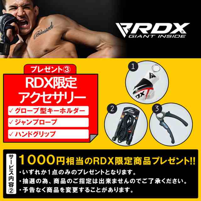 RDX 正規品 キックボクシングレガース シンガード すね当て すね