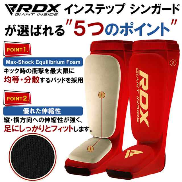 RDX 正規品 キックボクシングレガース シンガード すね当て すね