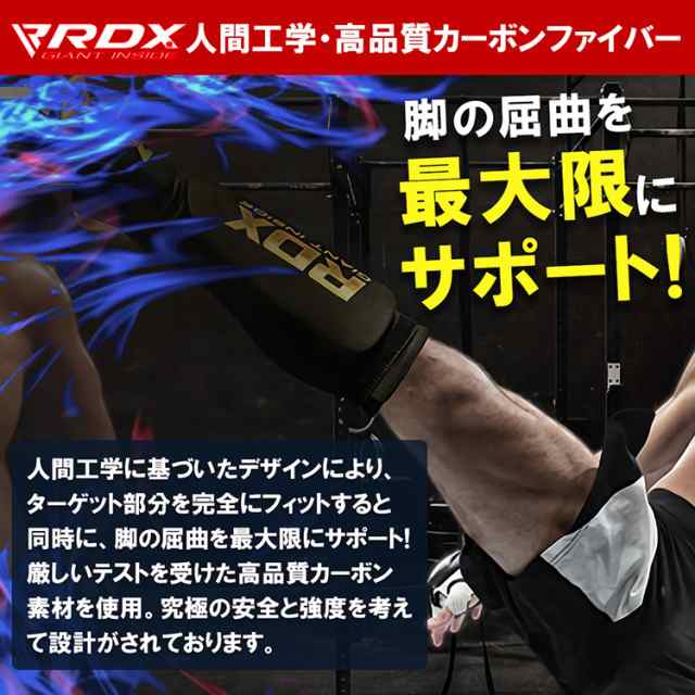 RDX 正規品 キックボクシングレガース シンガード すね当て すね