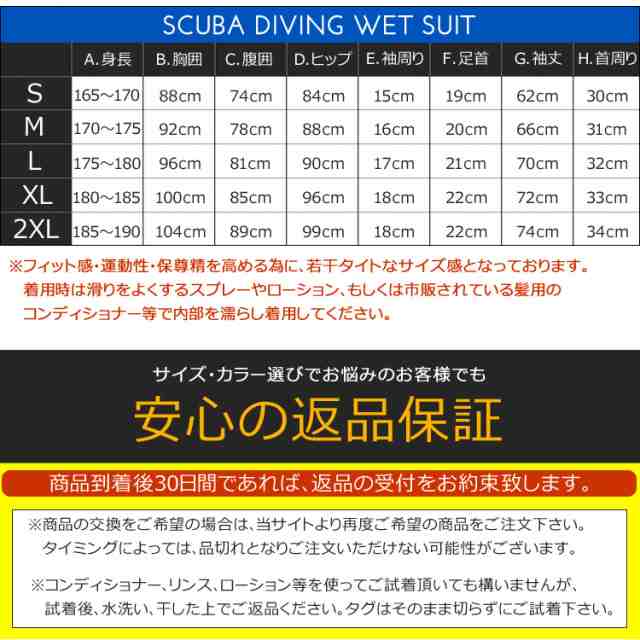 3mm 1ピース 5サイズ スキューバダイビング ウェットスーツ