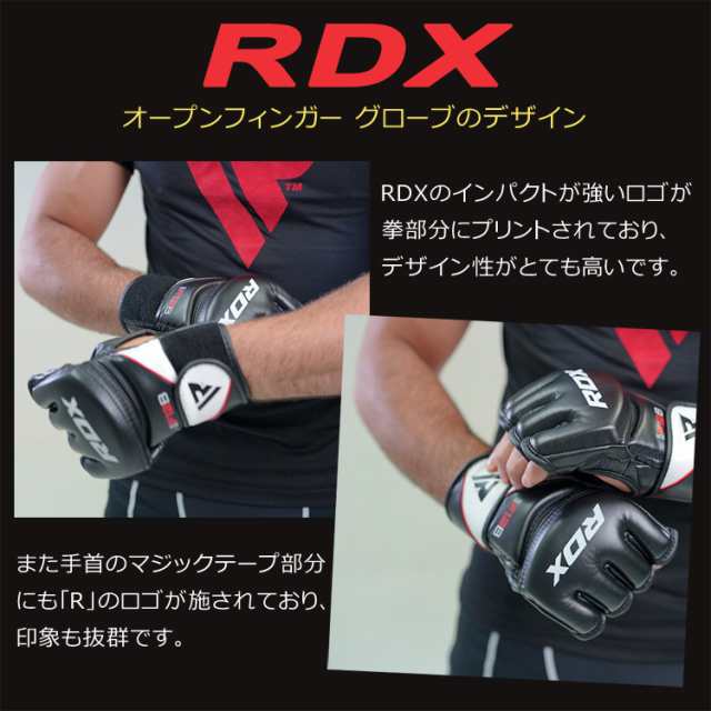 大規模セール RDX オープンフィンガーグローブ 格闘技 MMA 総合格闘技 空手 子供 キックボクシング ボクシング 修斗 グローブ 格闘技グローブ  用品 ocds.deltappc.dl.gov.ng