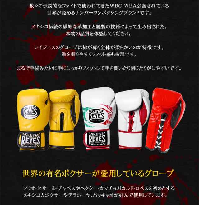 パッキャオクレトレイジェス reyes 12oz YOKKAO fairtex パッキャオ