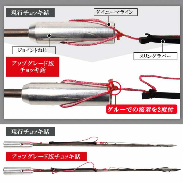 日本未発売 強化モデル ３P 4.1と3.1m フルチタン 銛 魚突き 手銛