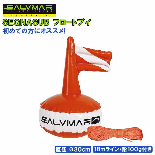 Salvimar サルビマー ブイ ビニール製 SEGNASUB フロートライン 付き