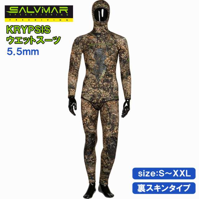 Salvimar サルビマー ウエットスーツ KRYPSIS 5.5 mm 2ピース 裏 スキン ネオプレーン ダイビング スピアフィッシング 魚突き  モリ ヤス｜au PAY マーケット