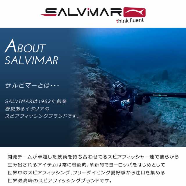 2021年最新海外 Salvimar サルビマー シュノーケル ダイビング ELLIPSIS 魚突き 銛 ヤス 魚 突き スピアフィッシング 銛突き  魚突きモリ 素潜り フリーダイビング