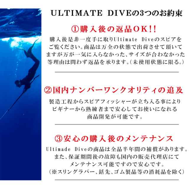 Ultimate Dive アルティメットダイブ 銛 グラスファイバー製 210cm 手